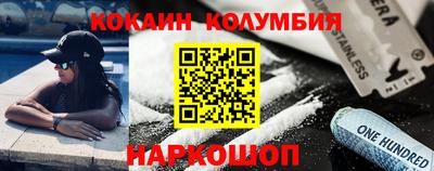 прущие крисы Краснодар