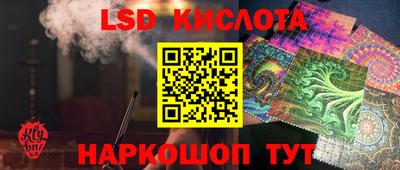 эйфоретик Краснокаменск