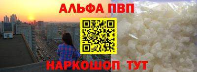 крисы Краснознаменск