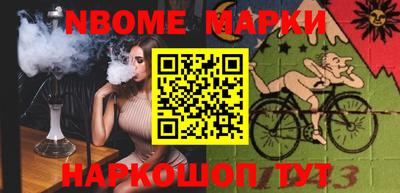 крисы Краснознаменск