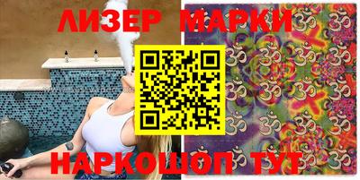 прущие крисы Краснодар