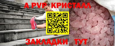 эйфоретик Краснокаменск