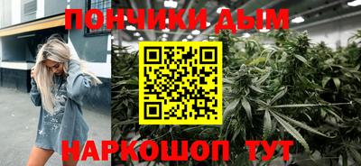 прущие крисы Краснодар