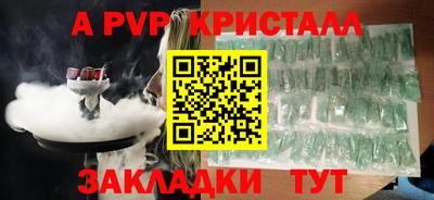 эйфоретик Краснокаменск