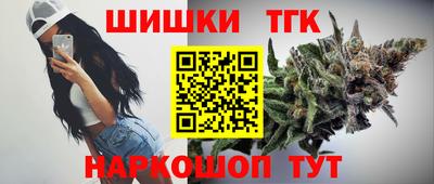эйфоретик Краснокаменск