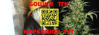 прущие крисы Краснодар