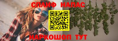 прущие крисы Краснодар