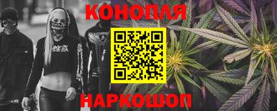 прущие крисы Краснодар