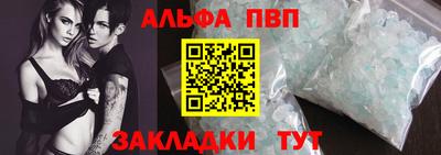прущие крисы Краснодар