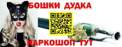эйфоретик Краснокаменск
