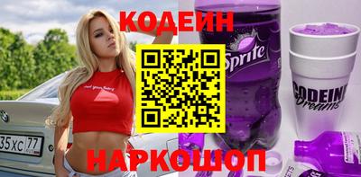 прущие крисы Краснодар