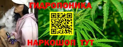 эйфоретик Краснокаменск