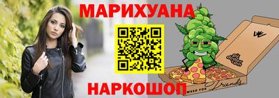 крисы Краснознаменск