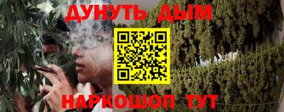 прущие крисы Краснодар