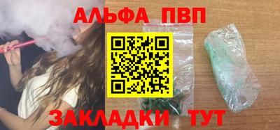 эйфоретик Краснокаменск