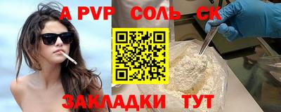 эйфоретик Краснокаменск