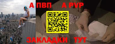 крисы Краснознаменск