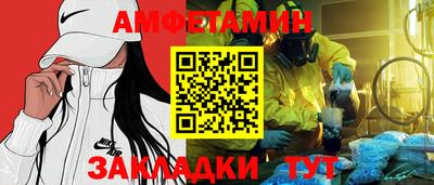 крисы Краснознаменск
