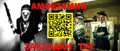 эйфоретик Краснокаменск