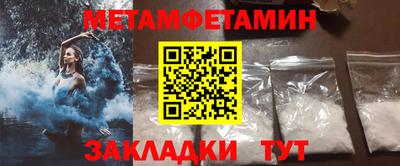 крисы Краснознаменск