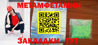 прущие крисы Краснодар