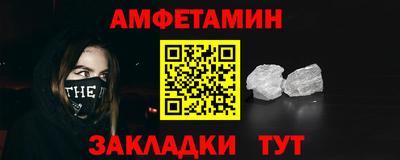 крисы Краснознаменск