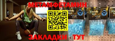 эйфоретик Краснокаменск