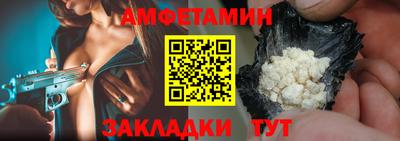 прущие крисы Краснодар