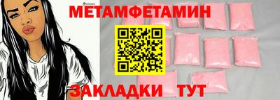 крисы Краснознаменск