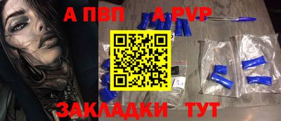 крисы Краснознаменск