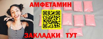 эйфоретик Краснокаменск
