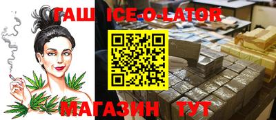 эйфоретик Краснокаменск