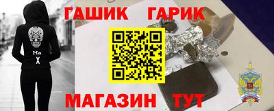 прущие крисы Краснодар