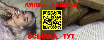 прущие крисы Краснодар