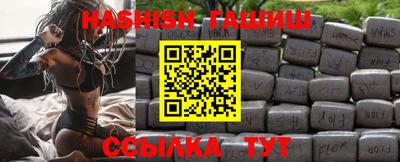 крисы Краснознаменск