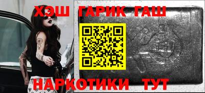 прущие крисы Краснодар