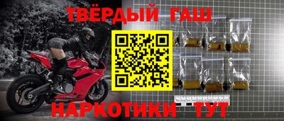 крисы Краснознаменск
