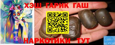 прущие крисы Краснодар