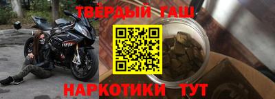 эйфоретик Краснокаменск
