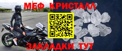 крисы Краснознаменск
