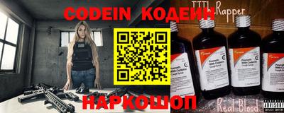 прущие крисы Краснодар
