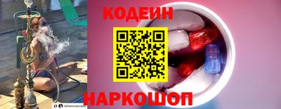 крисы Краснознаменск