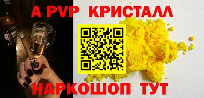 крисы Краснознаменск