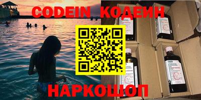 прущие крисы Краснодар