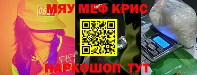 эйфоретик Краснокаменск