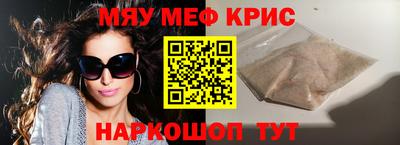 эйфоретик Краснокаменск