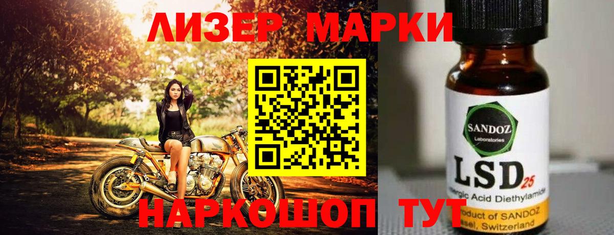 Лсд 25 экстази ecstasy  Вход с VPN  ЛСД экстази ecstasy  Заводоуковск 