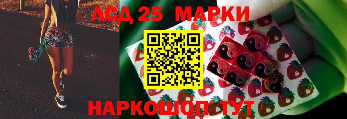 Бошки Шишки  ЭКСТАЗИ  Меф МЯУ МЯУ   НБОМе  Заводоуковск  Вход с VPN  ГАШ  Каннабис 
