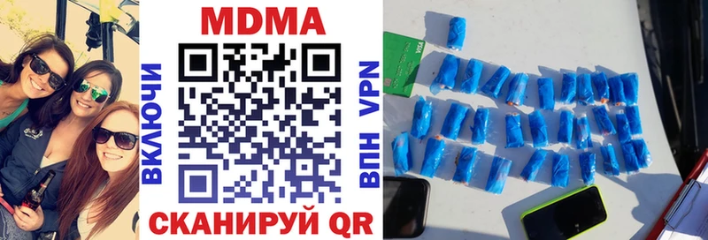 МДМА молли  Заводоуковск 