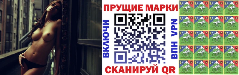 Марки NBOMe 1500мкг  Заводоуковск 